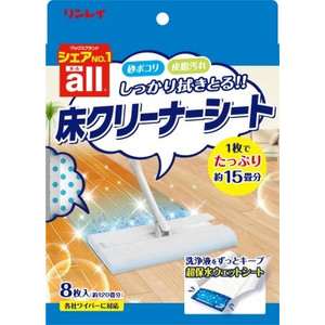 他サイト： リンレイ オール床クリーナーシート 8枚入 (1604-0304)の商品画像