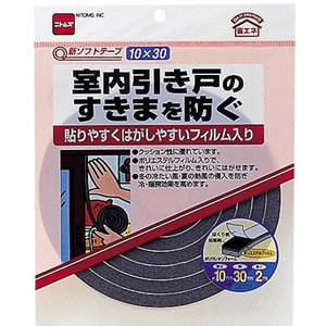 他サイト： ニトムズ 室内引き戸のすきまを防ぐ 1個の商品画像