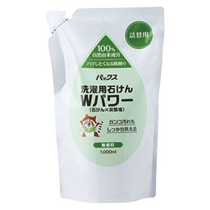 他サイト： 太陽油脂 パックスナチュロン 洗濯用石けん Wパワー つめかえ 1L 1個 の商品画像