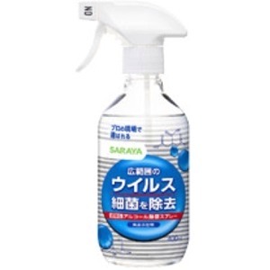 他サイト： サラヤ ウイルス 細菌除去スプレー400mlの商品画像