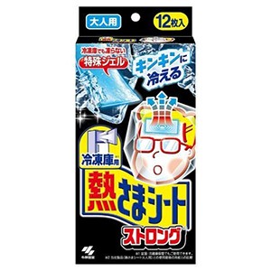 雑貨屋