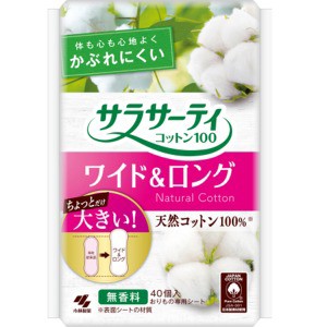 雑貨屋