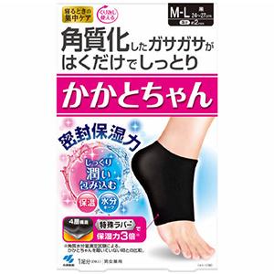 他サイト： 小林製薬 かかとちゃん 黒 M-Lサイズ 24〜27cm 1足の商品画像