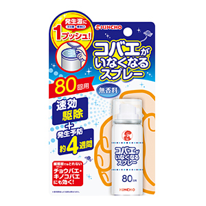 他サイト： 大日本徐虫菊 キンチョウ コバエがいなくなるスプレー 80回用 20mlの商品画像