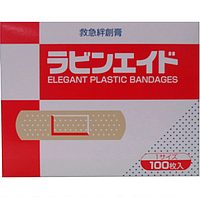 他サイト： 白十字 救急絆創膏ラビンエイド1サイズ100枚入の商品画像
