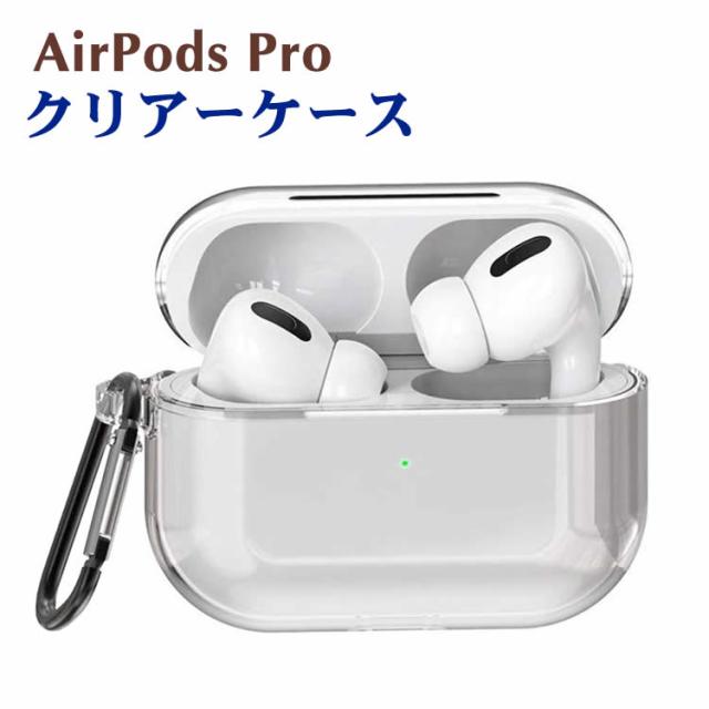 Airpods Pro ケース クリアカバー 19型 充電ケースairpodspro 第3世代用 Airpods Pro ケース 耐衝撃 耐久性 Tpu素材 クリア 透明 防汚の通販はau Pay マーケット イトー商店