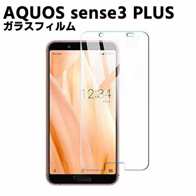 Aquos Sense3 Plus Shv46 ガラスフィルム 強化ガラス 耐指紋 撥油性 表面硬度 9h スマホフィルム スマートフォン保護フィルム 2 5d ラウの通販はau Pay マーケット Cpe Mart 商品ロットナンバー