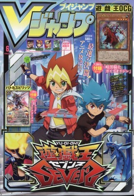 雑誌 Vジャンプ編集部 Vジャンプ ブイジャンプ 年 6月号の通販はau Pay マーケット Hmv Books Online 商品ロットナンバー