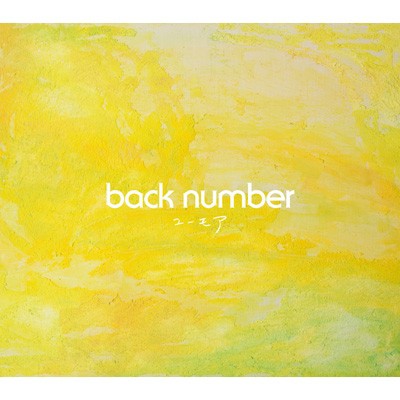 【CD】 back number バックナンバー / ユーモア ...