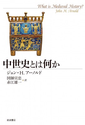 小作農民の歴史社会学 ： 通販・価格比較 [最安値.