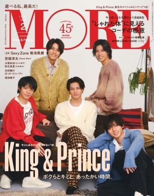 【雑誌】 MORE編集部 / MORE (モア) 2023年 2月号...