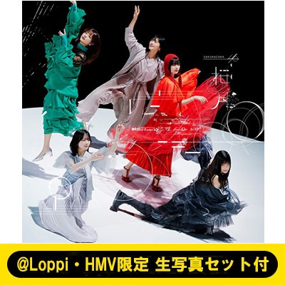 【CD Maxi】 櫻坂46 / 《@Loppi・HMV限定 生写真...