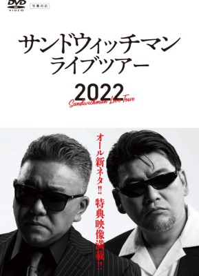 yDVDz ThEBb`}CucA[2022 ...