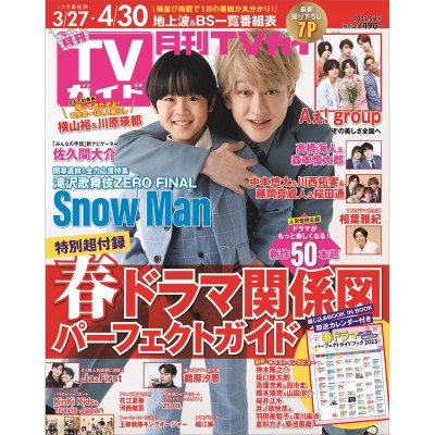 yGz TVKCh /  TVKCh֓ 20...
