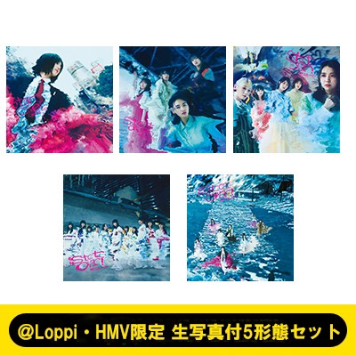 【CD Maxi】 櫻坂46 / 《＠Loppi・HMV限定 生写真...