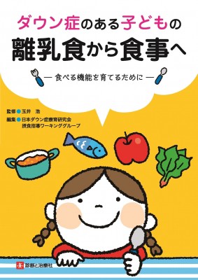 単純X線撮影必携 すぐに使える実戦テクニック ヌンク 山下康行 ： 通販 ...