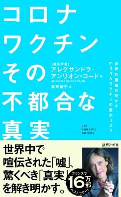 看護英会話入門 第3版 医学書院 植木武 ： 通販・価格比較 [最安値.com]