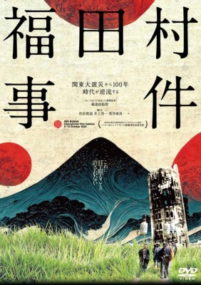 陸軍残虐物語 DVD DSTD-02505 ： 通販・価格比較 [最安値.com]