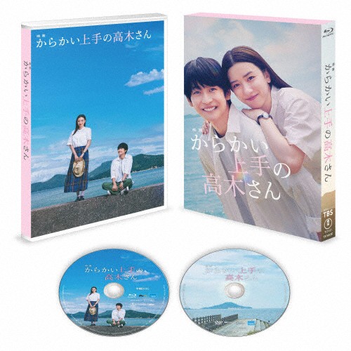 中古】 言うまでもなく 今夜、ロマンス劇場で 通常版（Ｂｌｕ−ｒａｙ Ｄｉｓｃ）／綾瀬はるか,坂口