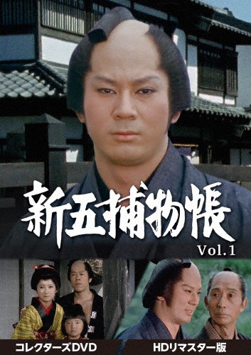 剣樹抄 光圀公と俺 DVD NSDX-53684 ： 通販・価格比較 [最安値.com]