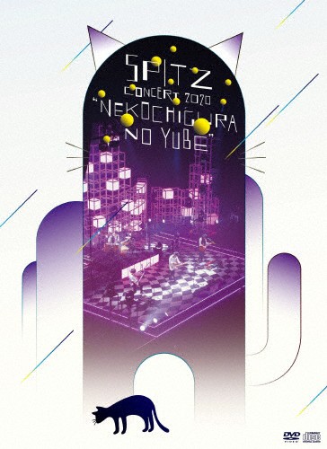 Snow Man LIVE TOUR 2021 Mania Blu-ray3枚組 初回盤 : Amazon・楽天 ...