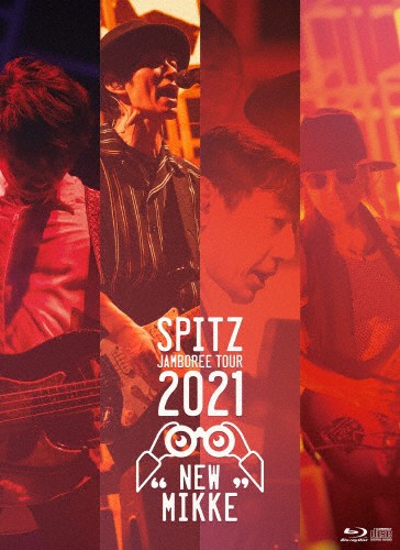 Snow Man LIVE TOUR 2021 Mania Blu-ray3枚組 初回盤 : Amazon・楽天 ...