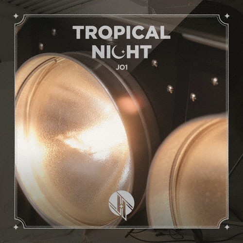 TROPICAL NIGHT(通常盤)[初回仕様]/JO1[CD]【返品...