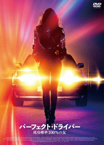 p[tFNgEhCo[/m100%̏ DVD/...