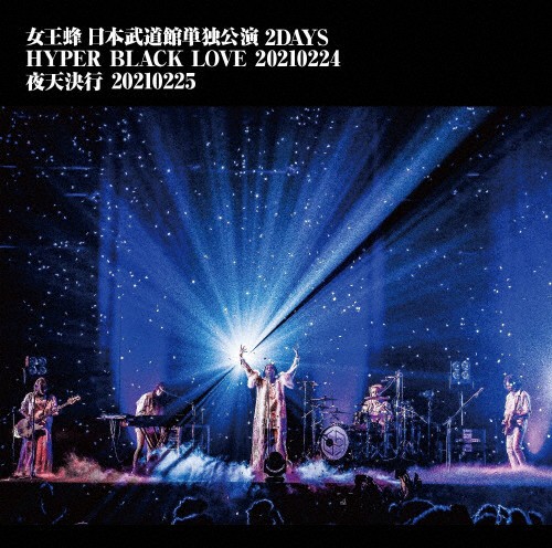 歌旅-中島みゆきコンサートツアー2007- DVD YCBW-10013 ： 通販・価格