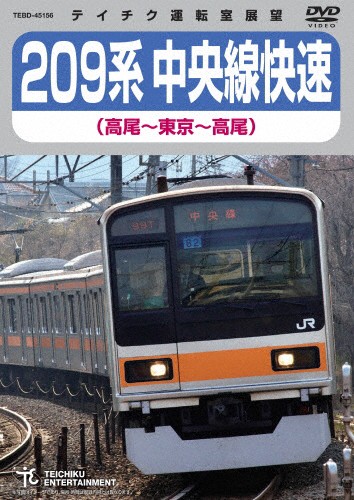 ビコム ワイド展望 東京メトロ銀座線 1000系 上野検車区 上野 渋谷