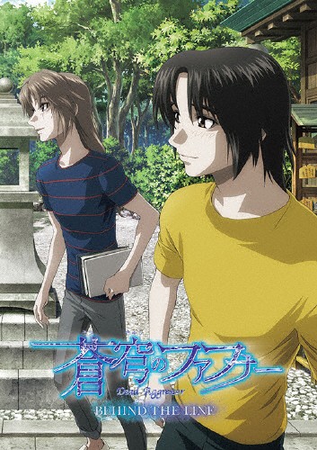 [撅Tt/dl]ũt@ti[ BEHIND T...