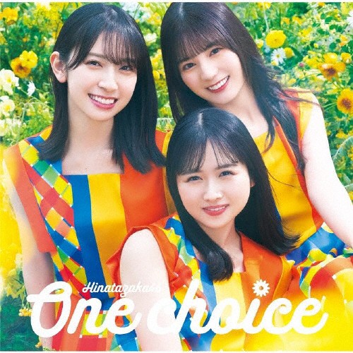 [JoshinIWiTt]One choice(Type-C)[...