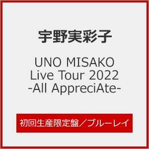 [枚数限定][限定版][先着特典付]UNO MISAKO Live ...