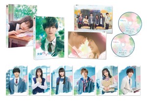 わたしの幸せな結婚 Blu-ray 豪華版 Blu-ray Disc TBR-33250D ： 通販