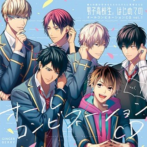 機動戦士ガンダム 鉄血のオルフェンズ Episode Drama 弐 Amazon 楽天 ヤフー等の通販価格比較 最安値 Com