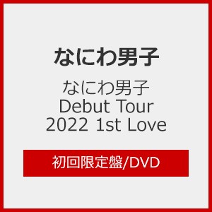 [][]Ȃɂjq Debut Tour 2022 1...