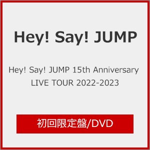 [][]Hey!Say!JUMP 15th Anniversar...