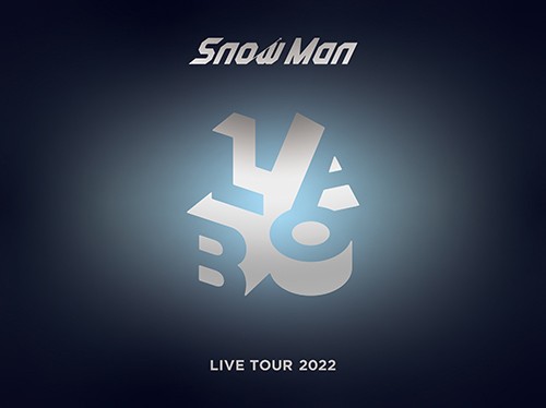 [枚数限定][限定版]Snow Man LIVE TOUR 2022 Labo...