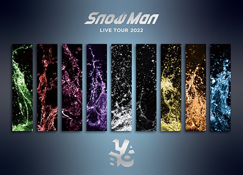 Snow Man LIVE TOUR 2022 Labo.(通常盤)[初回仕様...