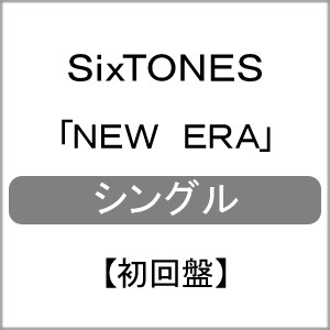 枚数限定 限定盤 先着特典付 New Era 初回盤 Sixtones Cd Dvd 返品種別a の通販はau Pay マーケット Joshin Web 音楽と映像ソフトの専門店