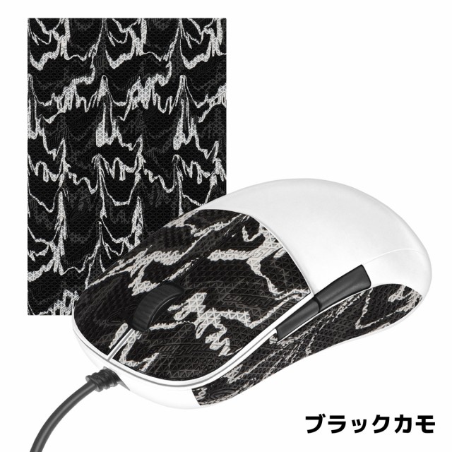 他サイト： Lizard Skins(リザードスキンズ) DSPMG111 DSP マウスグリップ(ブラックカモ)[DSPMG111] 返品の商品画像