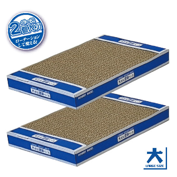 他サイト： ホビーベース 大きな塗装ベース(2個入)【PPC-N31】  返品種別Bの商品画像