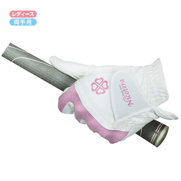 他サイト： ニコテラ NTGL-3407 WH S ニコテラ レディース・ゴルフグローブ 両手用(ホワイト・S)Nicotera[NTGL3の商品画像