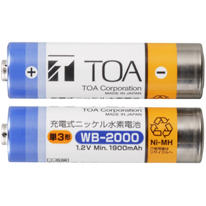 他サイト： TOA WB-2000-2 ワイヤレスマイク用充電池(2個1組)[WB20002] 返品種別Aの商品画像