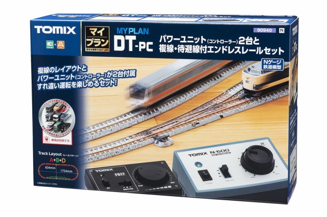 評判NゲージTOMIXワイドレール用壁 鉄道模型