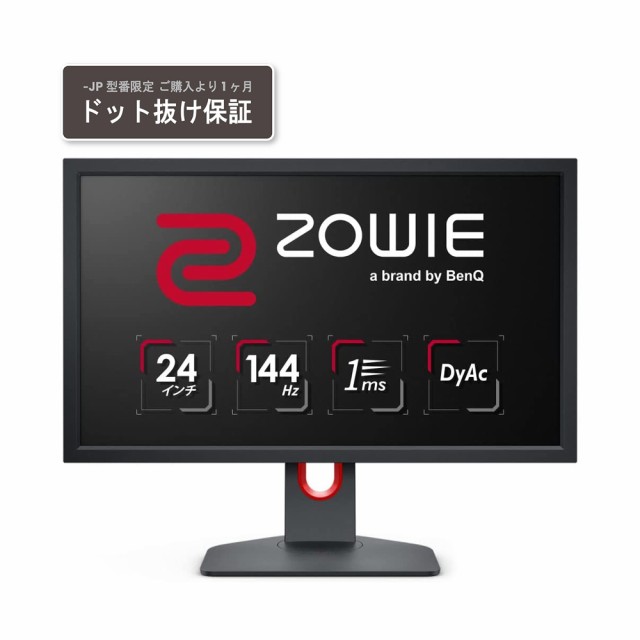 BENQ 21.5インチワイド液晶モニター GWシリーズ GW2283 ： 通販・価格 