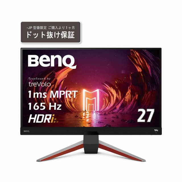 BENQ 液晶モニター GL2480 ： 通販・価格比較 [最安値.com]