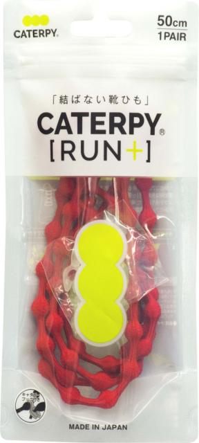他サイト： キャタピー TIN-P50-7SR キャタピランプラス(スパニッシュレッド・50cm)CATERPY[TINP507SR] 返品の商品画像