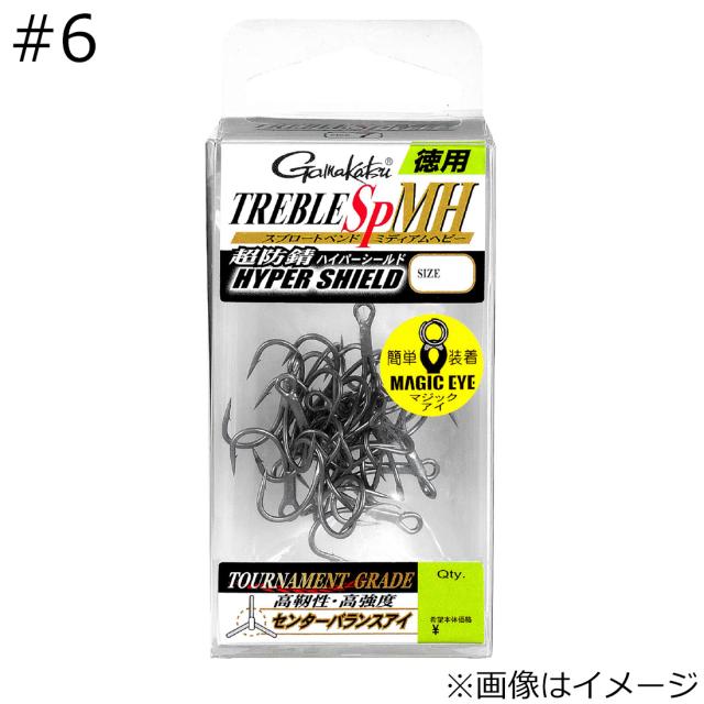 他サイト： がまかつ トレブルSP-MH_6_トク18ホン トレブル SP-MH 徳用 6サイズ 18本Gamakatsu 68563[トレの商品画像