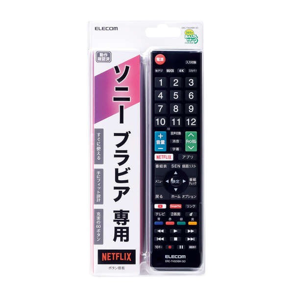 Joshin web 家電・PC・ホビー専門店